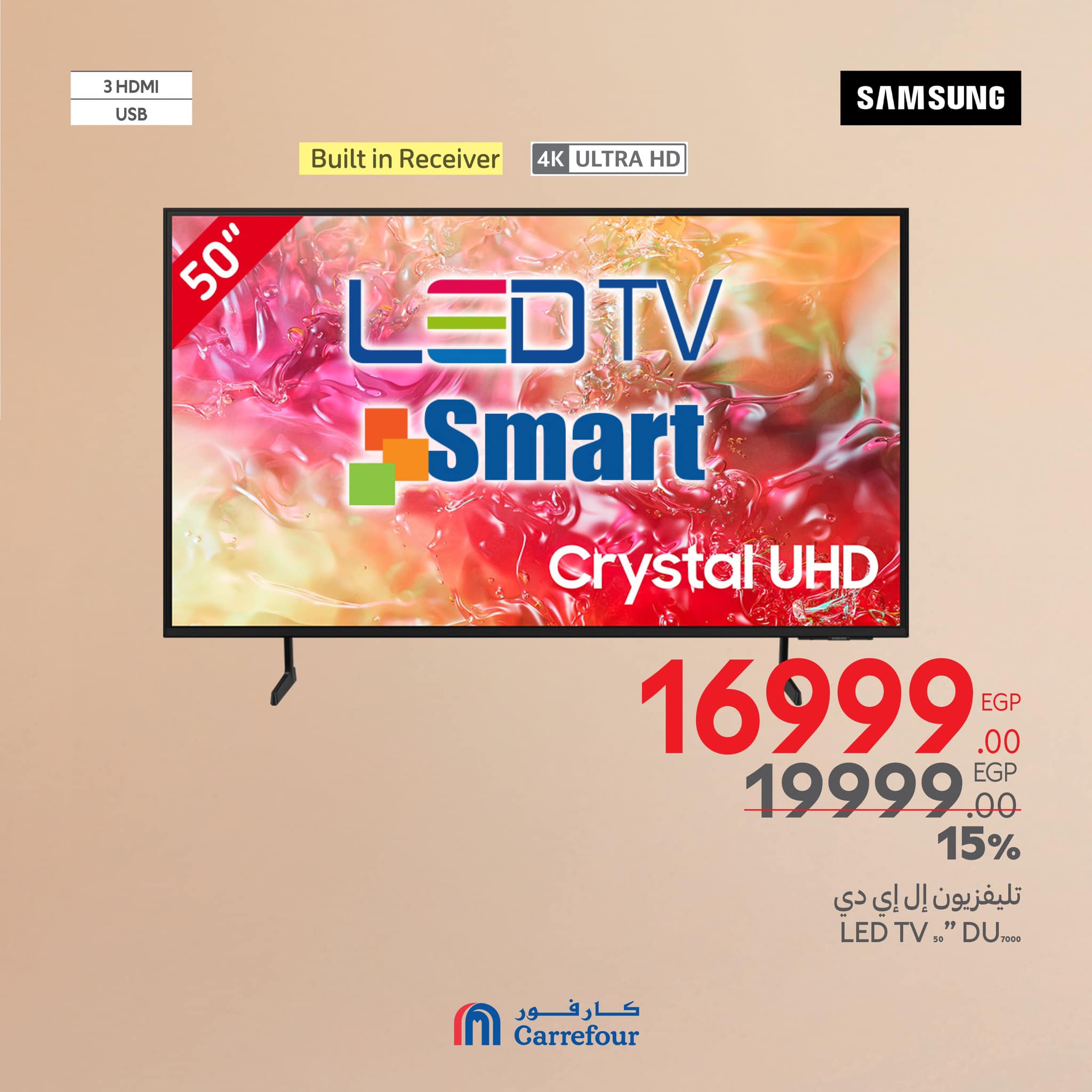 carrefour offers from 6mar to 9mar 2025 عروض كارفور من 6 مارس حتى 9 مارس 2025 صفحة رقم 2